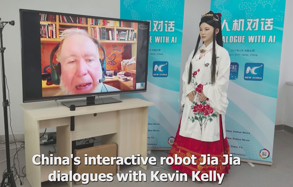 【ロボットの女神】中国のリアルなヒューマノイド「Jia Jia」の会話力を見よ！