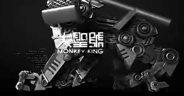 日本クラタス vs 米国メガボッツの戦いに、まさかの中国モンキーキング乱入か？