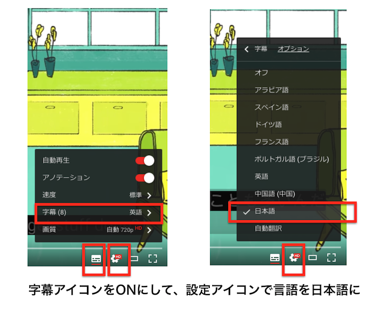 Microsoftのコルタナさんが人工知能について3分間のアニメで教えてくれるよ！