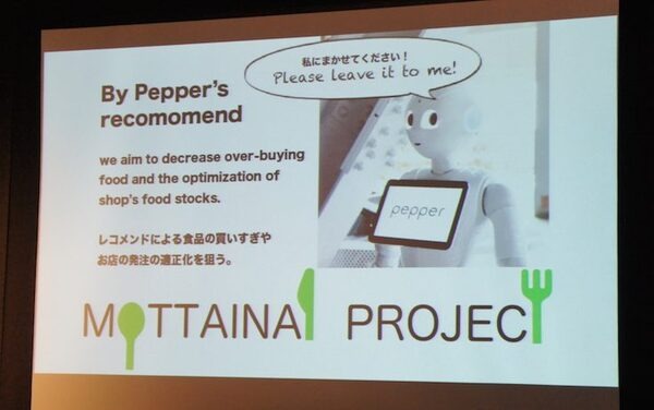 Junction Tokyoハッカソン開催! 最優秀賞はPepperを使って食べ物の無駄を減らすアプリ