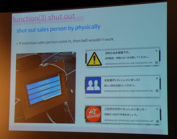 Junction Tokyoハッカソン開催! 最優秀賞はPepperを使って食べ物の無駄を減らすアプリ