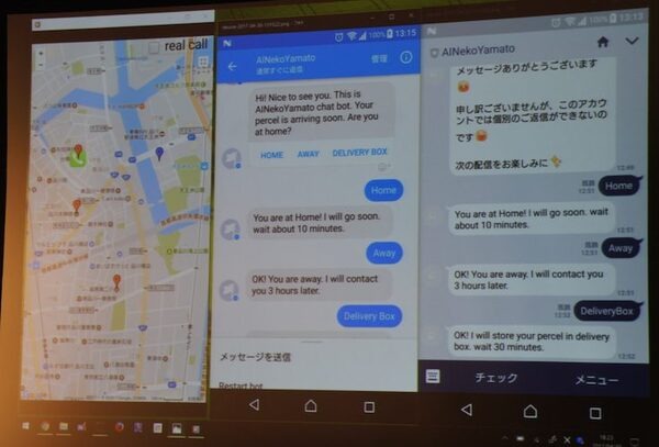 Junction Tokyoハッカソン開催! 最優秀賞はPepperを使って食べ物の無駄を減らすアプリ