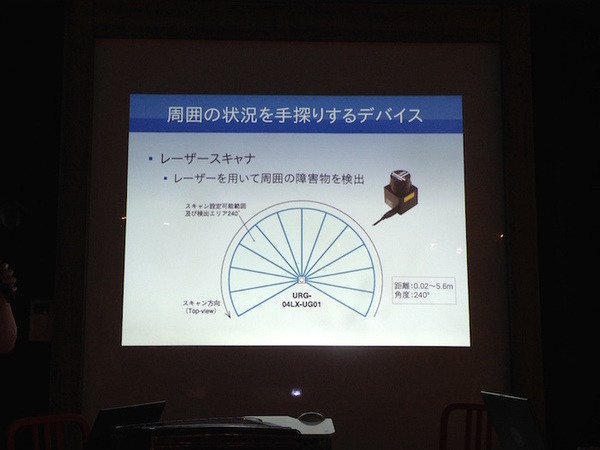 「第4回 html5jロボット部 勉強会 ～ ROS / ROS.jsについて学ぼう ～」に行ってきました。 #html5j