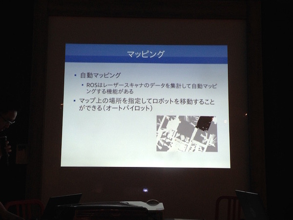 「第4回 html5jロボット部 勉強会 ～ ROS / ROS.jsについて学ぼう ～」に行ってきました。 #html5j