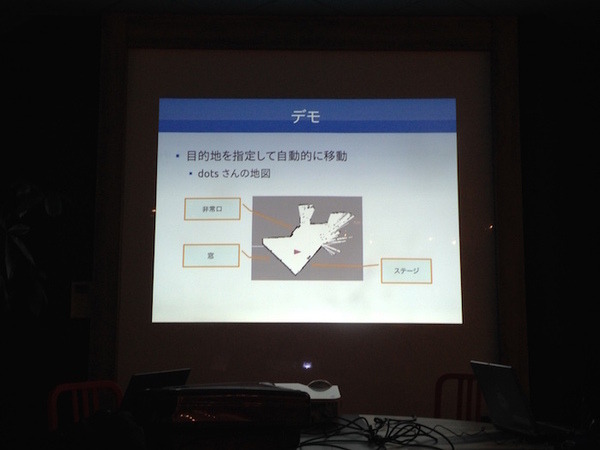 「第4回 html5jロボット部 勉強会 ～ ROS / ROS.jsについて学ぼう ～」に行ってきました。 #html5j