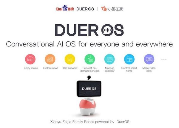 中国ネット大手Baidu、DuerOS搭載の「Little Fish（小魚在家）」でAmazon Echoに対抗か？