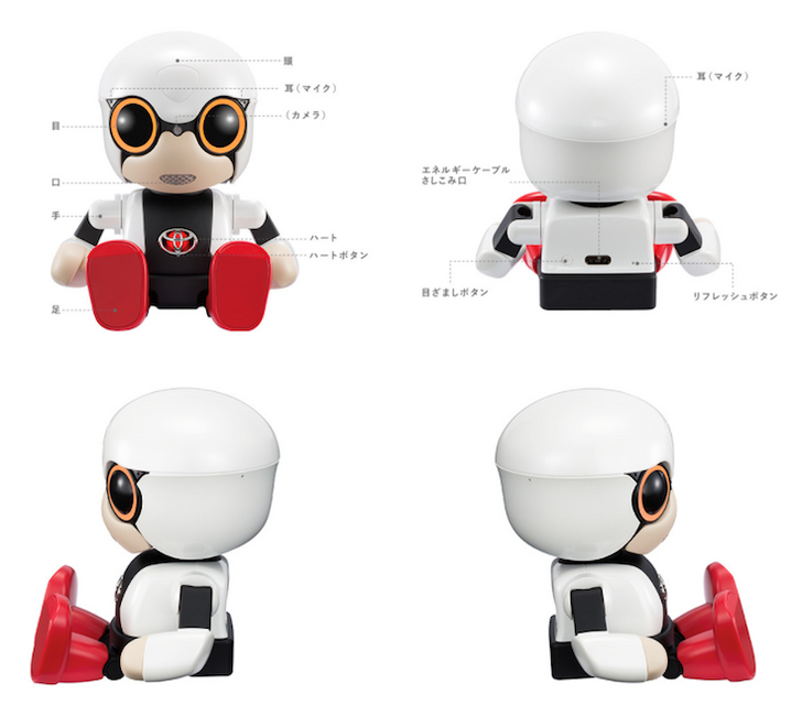 待望のトヨタのコミュニケーションロボット「KIROBO mini」、明日5月10日13時から予約受付開始！
