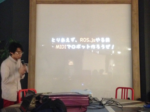 「第4回 html5jロボット部 勉強会 ～ ROS / ROS.jsについて学ぼう ～」に行ってきました。 #html5j
