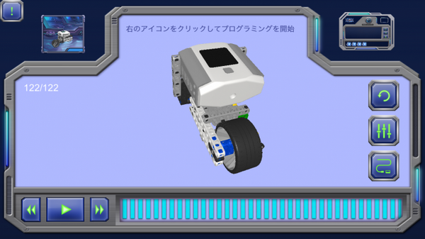 Abilix製「Krypton 3(クリプトン3)」で、オートバイ作ってみた！