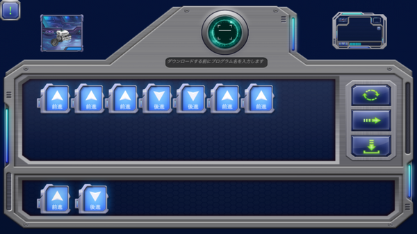 Abilix製「Krypton 3(クリプトン3)」で、オートバイ作ってみた！