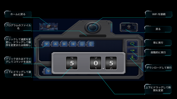 Abilix製「Krypton 3(クリプトン3)」で、オートバイ作ってみた！