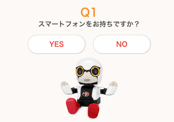 トヨタのコミュニケーションロボット「KIROBO mini(キロボミニ)」早速予約しました！
