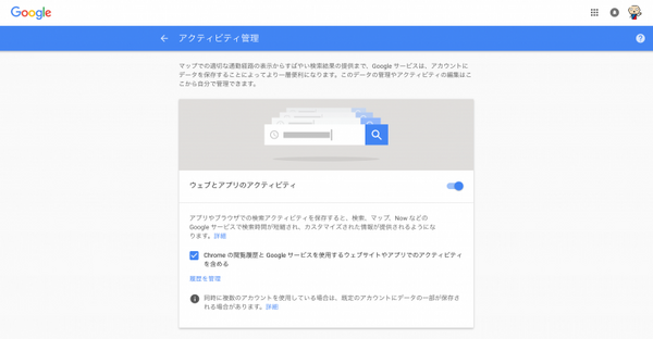 【音声アシスタント開発】Google Assistant SDKに挑戦！「自作Google Home」を作ってみたよ！