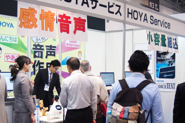 【独断と偏見】「2017 Japan IT Week 春」頑張ってるロボットたち【ブース番号つき】