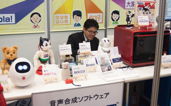 【独断と偏見】「2017 Japan IT Week 春」頑張ってるロボットたち【ブース番号つき】