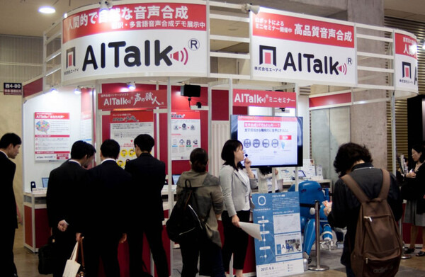 【独断と偏見】「2017 Japan IT Week 春」頑張ってるロボットたち【ブース番号つき】