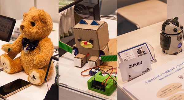 【独断と偏見】「2017 Japan IT Week 春」頑張ってるロボットたち【ブース番号つき】