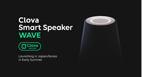 ロボスタが「Amazon Echo日本語版」がもうすぐ登場すると予想する5つの理由