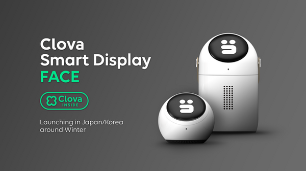 ロボスタが「Amazon Echo日本語版」がもうすぐ登場すると予想する5つの理由