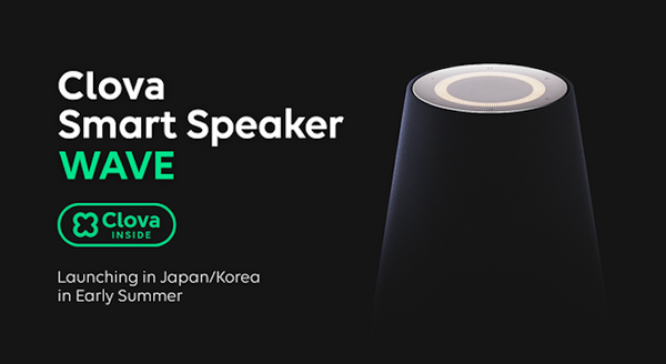 韓国ネイバー、バーチャル音声アシスタント「NAVER Clova β」アプリをリリース！