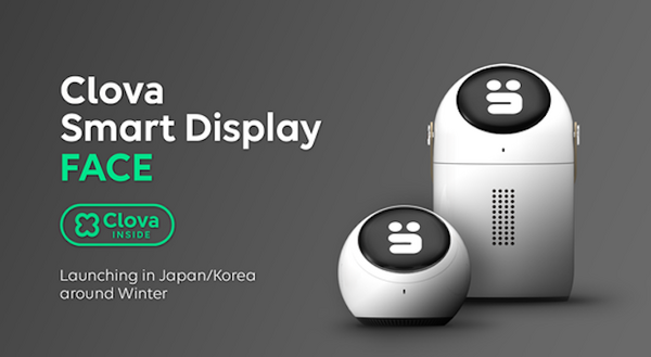 韓国ネイバー、バーチャル音声アシスタント「NAVER Clova β」アプリをリリース！