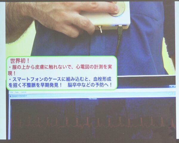 サイバーダインとワークスアプリケーションズが業務資本提携を発表、「サイバニクス×AI」異次元の次世代IoTシステムとは
