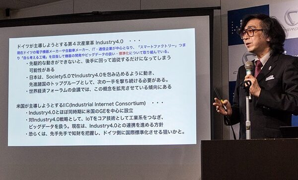 サイバーダインとワークスアプリケーションズが業務資本提携を発表、「サイバニクス×AI」異次元の次世代IoTシステムとは