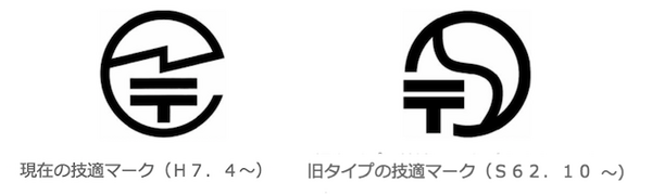 【徹底調査】国内販売間近？ Amazon、謎の会社を通じて「Echo」の技適を取得済み！？
