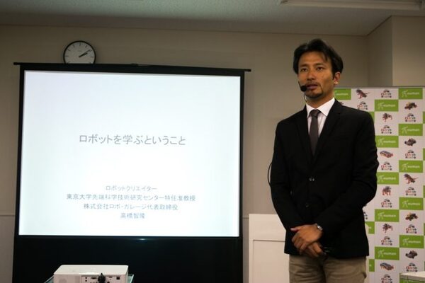 高橋智隆氏が語る「ロボットクリエイターに必要な素質」とは？ ヒューマンアカデミーロボット教室の新コースは9月開始