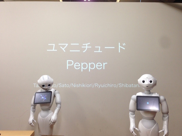 「Pepper App Challenge 2015 Winter ハッカソン #2」に行ってきました。 #pac2015w