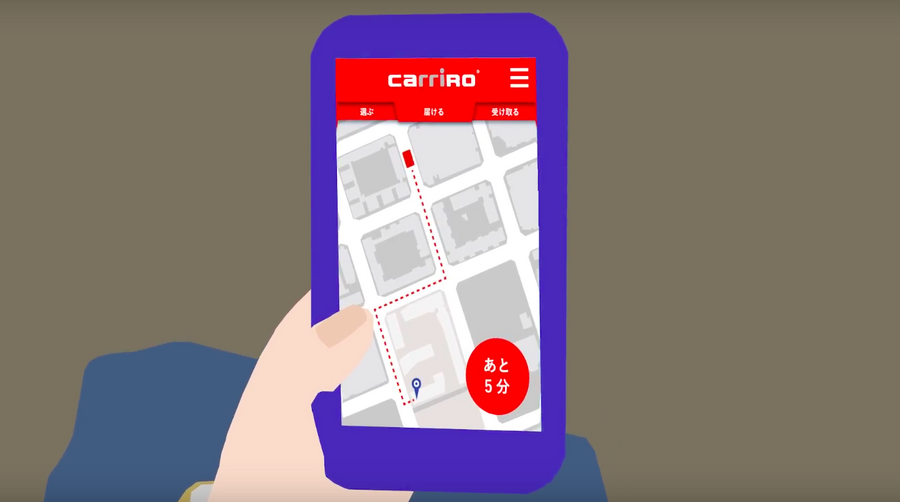 ZMP、歩道を走行する宅配ロボット「CarriRo Delivery」を発表！  一業種につき一社限定の実証実験パートナー募集もスタート