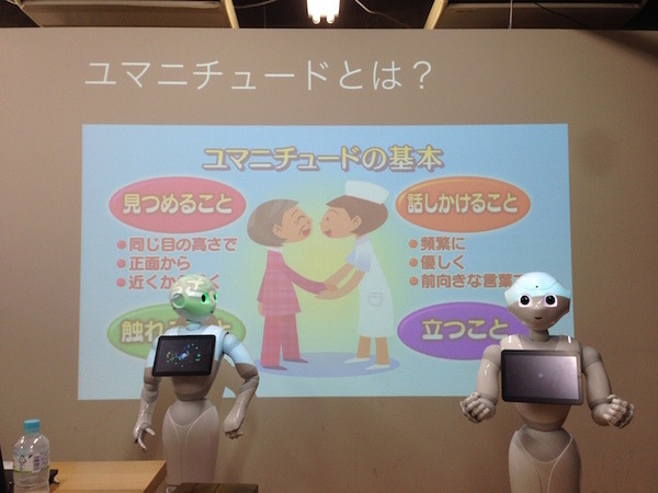 「Pepper App Challenge 2015 Winter ハッカソン #2」に行ってきました。 #pac2015w