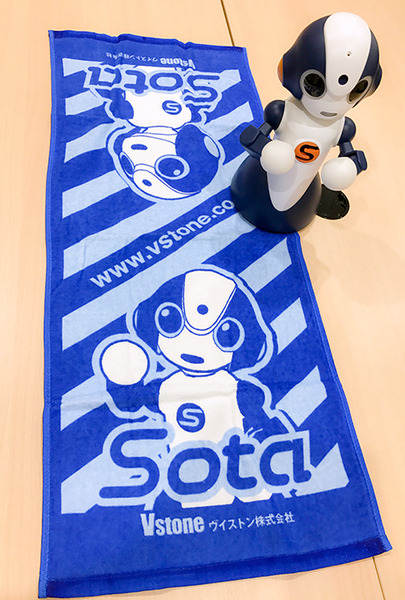 08-sota-towel