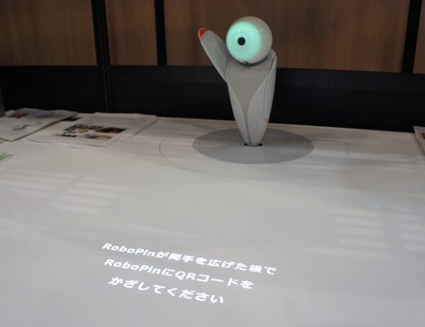 【富士通フォーラム 2017レポート】ロボットクラウドプラットフォームの発表やロボピンの様々な活用法