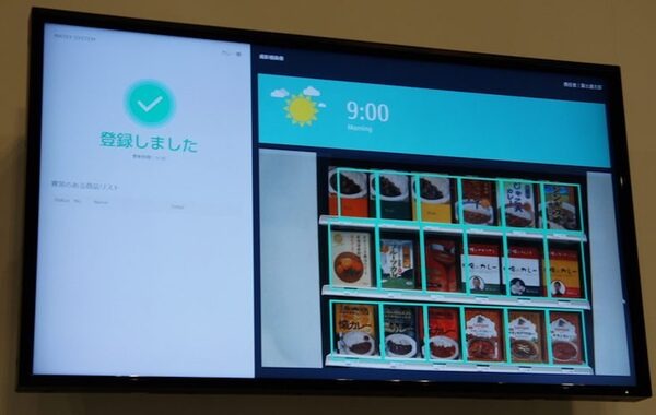 【富士通フォーラム 2017レポート】ロボットクラウドプラットフォームの発表やロボピンの様々な活用法