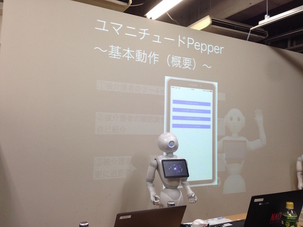 「Pepper App Challenge 2015 Winter ハッカソン #2」に行ってきました。 #pac2015w