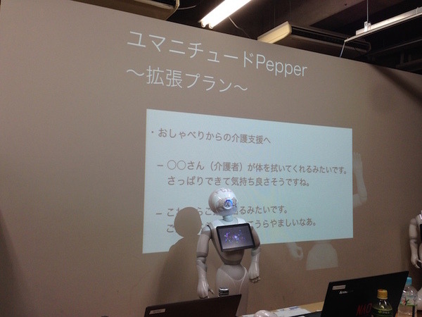 「Pepper App Challenge 2015 Winter ハッカソン #2」に行ってきました。 #pac2015w