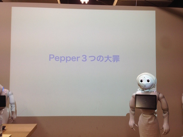 「Pepper App Challenge 2015 Winter ハッカソン #2」に行ってきました。 #pac2015w