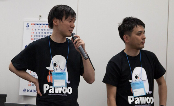 【事例も満載】マストドン会議2に行ってきました！