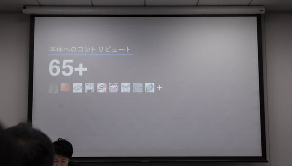 【事例も満載】マストドン会議2に行ってきました！