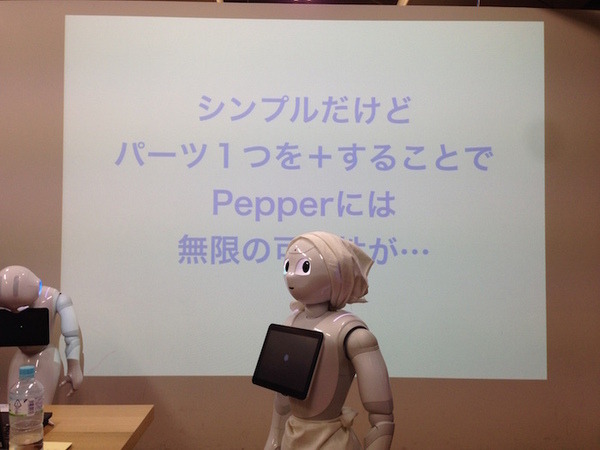 「Pepper App Challenge 2015 Winter ハッカソン #2」に行ってきました。 #pac2015w