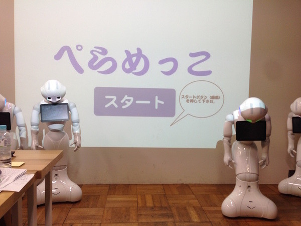 「Pepper App Challenge 2015 Winter ハッカソン #2」に行ってきました。 #pac2015w
