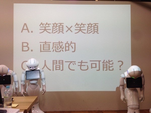 「Pepper App Challenge 2015 Winter ハッカソン #2」に行ってきました。 #pac2015w