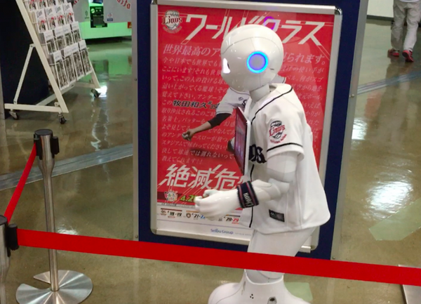 ロボットのユーザー体験を最大化する方法とは？ 埼玉西武ライオンズ導入「モノマネPepper」開発のアイネスに学ぶ