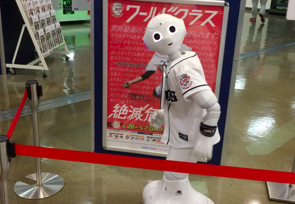 ロボットのユーザー体験を最大化する方法とは？ 埼玉西武ライオンズ導入「モノマネPepper」開発のアイネスに学ぶ