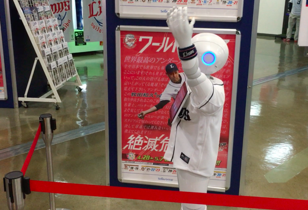 ロボットのユーザー体験を最大化する方法とは？ 埼玉西武ライオンズ導入「モノマネPepper」開発のアイネスに学ぶ