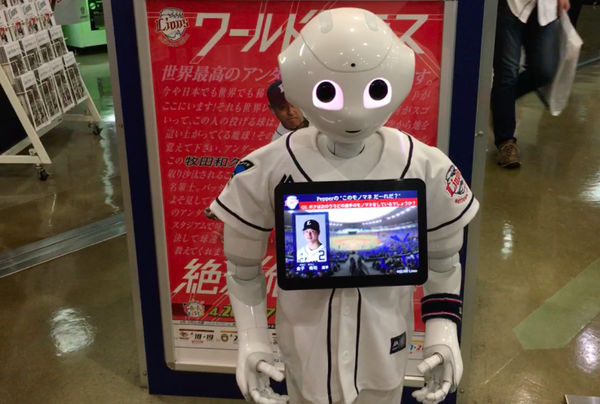 ロボットのユーザー体験を最大化する方法とは？ 埼玉西武ライオンズ導入「モノマネPepper」開発のアイネスに学ぶ