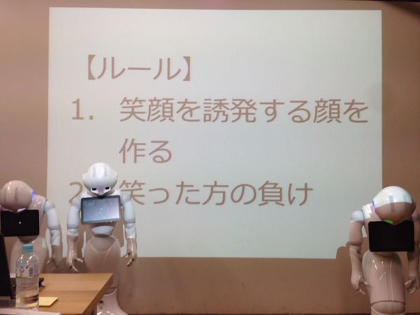 「Pepper App Challenge 2015 Winter ハッカソン #2」に行ってきました。 #pac2015w