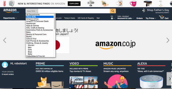 【Amazon Alexaスキル】インストール方法は？ 快適な眠りを支援するスキル「Sleep and Relaxation Sounds」の紹介も！