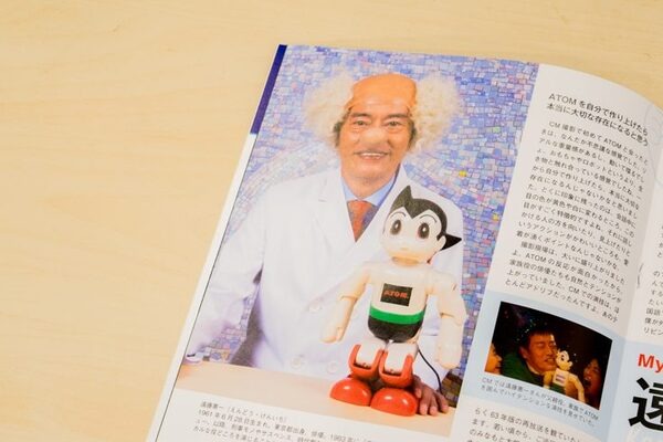 本日発売「週刊鉄腕アトムを作ろう！」第6号レビュー！ お茶の水博士役・遠藤憲一さんのインタビューも